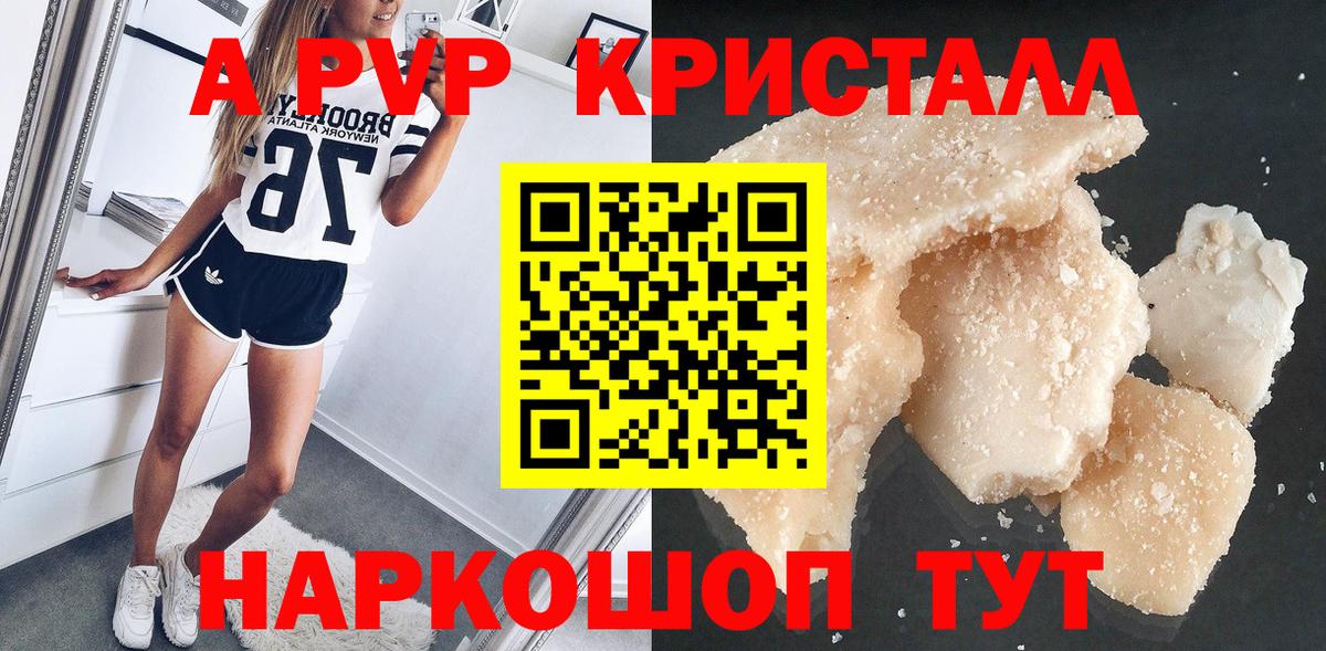 Alfa_PVP СК КРИС Чехов