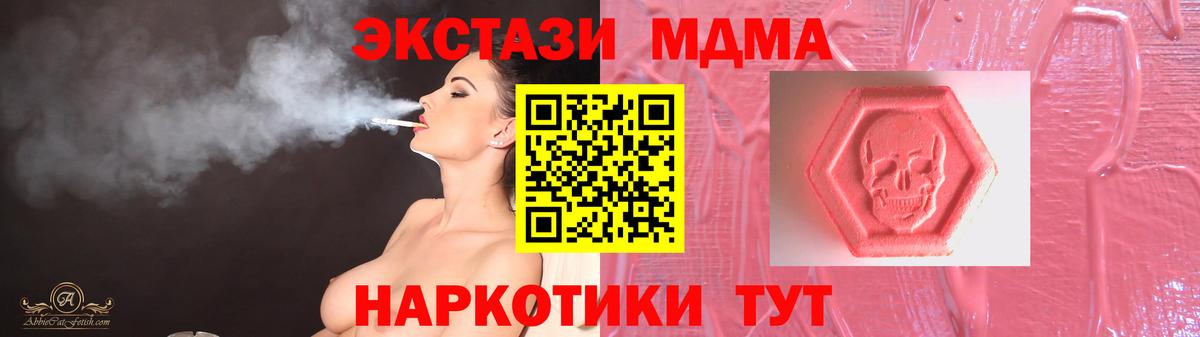 как найти наркотики  Ecstasy 300 mg  ЭКСТАЗИ 250 мг  Вход с VPN  Чехов 