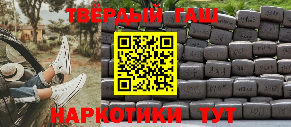 ГАШИШ hashish Чехов