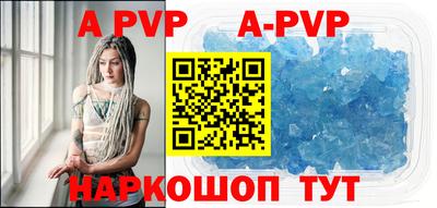 первитин Краснодар
