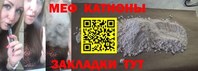 не бодяженный Краснознаменск