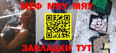 первитин Краснодар