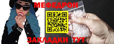 первитин Краснодар