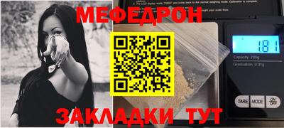 первитин Краснодар