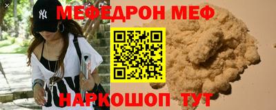 первитин Краснодар