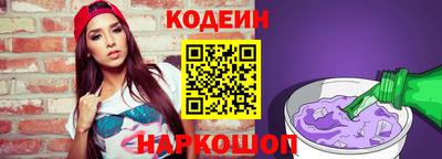 мефедрон Краснокаменск