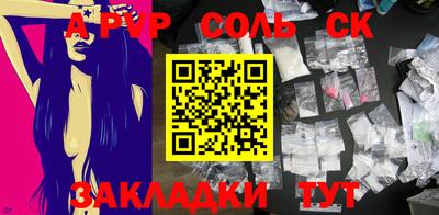 мефедрон Краснокаменск