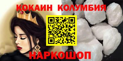 мефедрон Краснокаменск