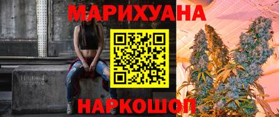 мефедрон Краснокаменск