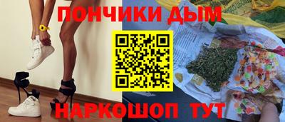 мефедрон Краснокаменск