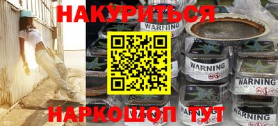 мефедрон Краснокаменск