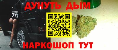 мефедрон Краснокаменск