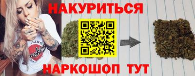 мефедрон Краснокаменск