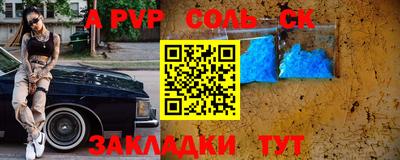 не бодяженный Краснознаменск
