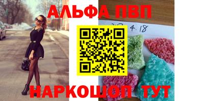 мефедрон Краснокаменск