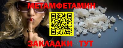 мефедрон Краснокаменск