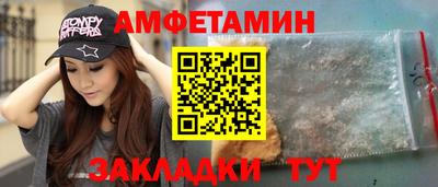 мефедрон Краснокаменск