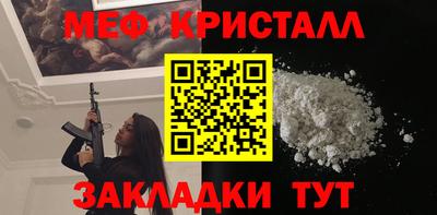 первитин Краснодар