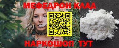 не бодяженный Краснознаменск
