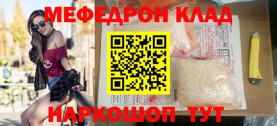первитин Краснодар