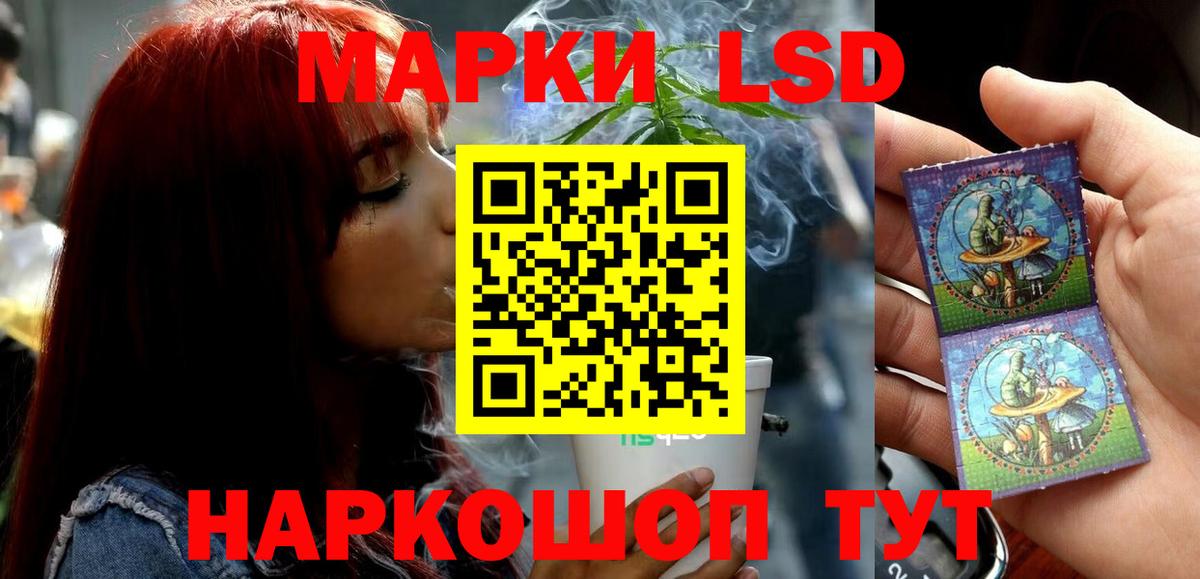 Чехов  LSD-25 экстази кислота  LSD-25 экстази кислота  Вход с VPN 
