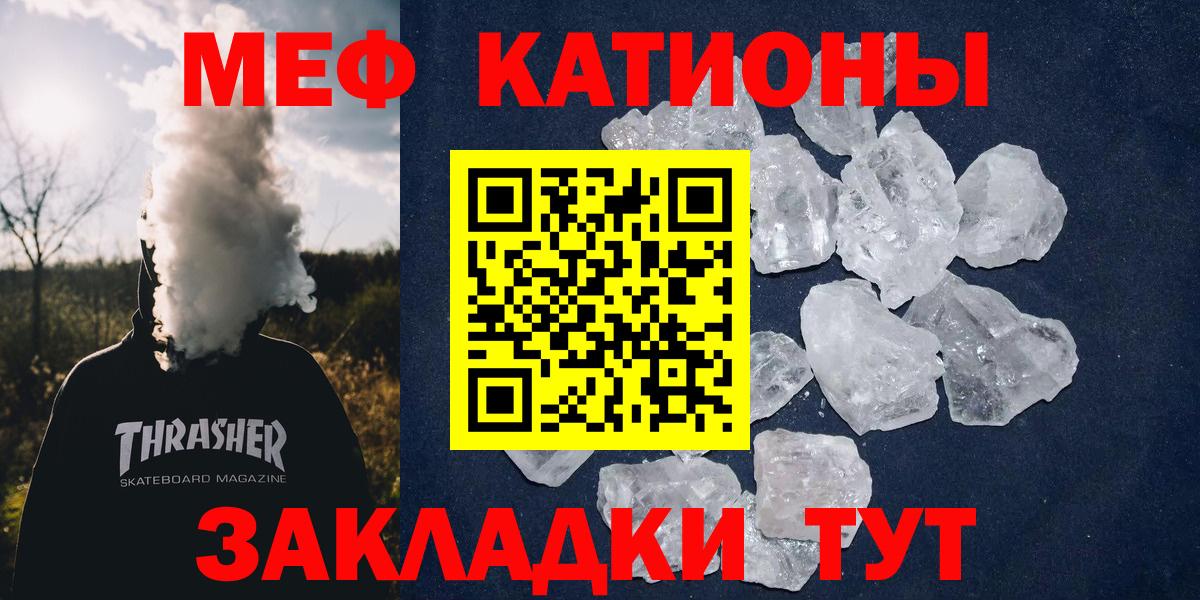Меф Чехов