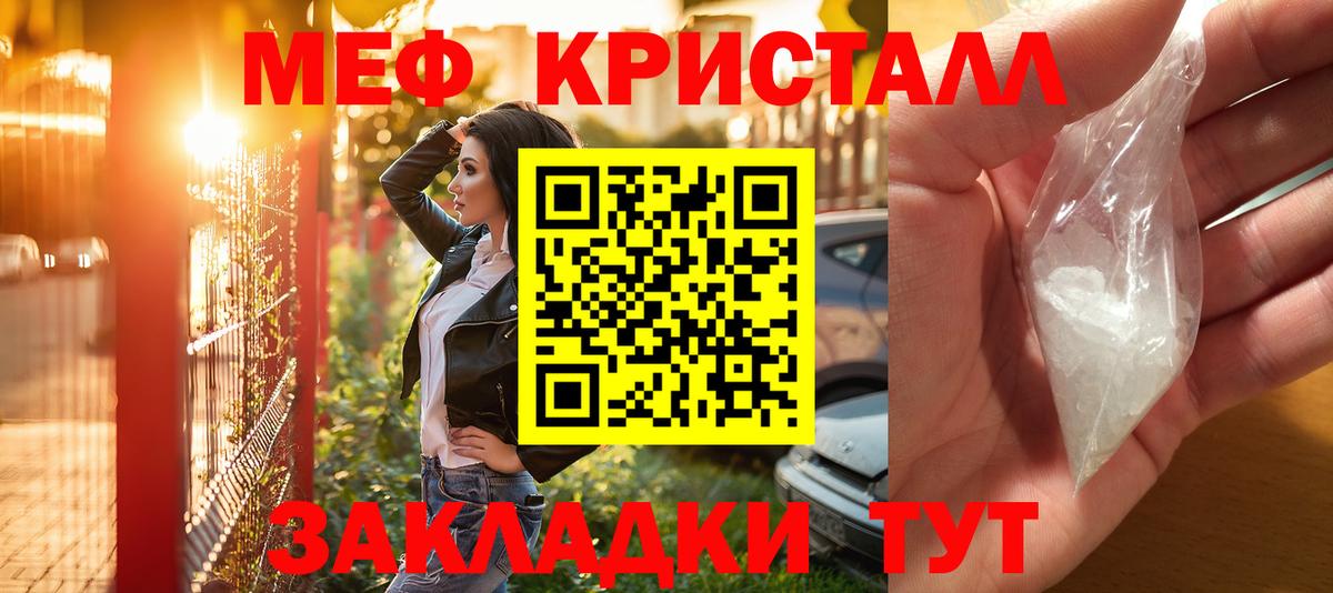Меф VHQ  МЕФ  Чехов  цена наркотик  Вход с VPN 