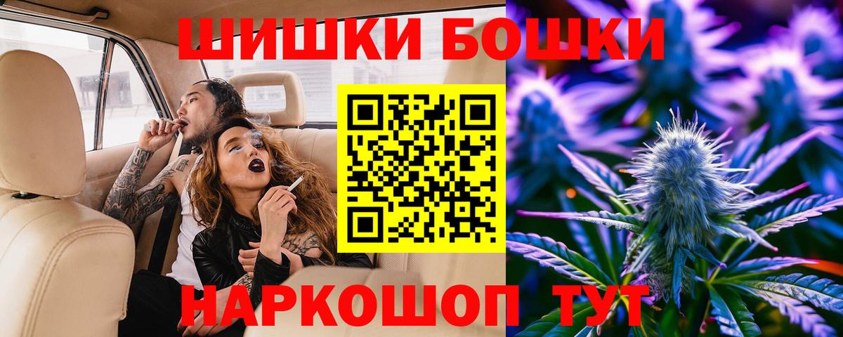 Канабис OG Kush  Вход с VPN  Марихуана VHQ  Каннабис сатива  Чехов 