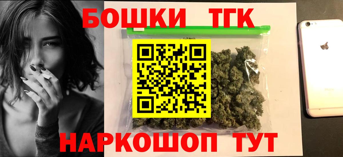 Каннабис марихуана Чехов